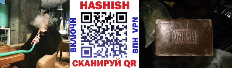 Где продают наркотики Шацк ГАШИШ  АМФ  БУТИРАТ  Меф 