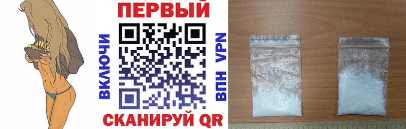 наркота площадка Telegram Amphetamine Premium Шацк