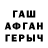 ГАШ VHQ Vasilii Shohov
