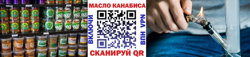 Cannafood марихуана  Шацк 