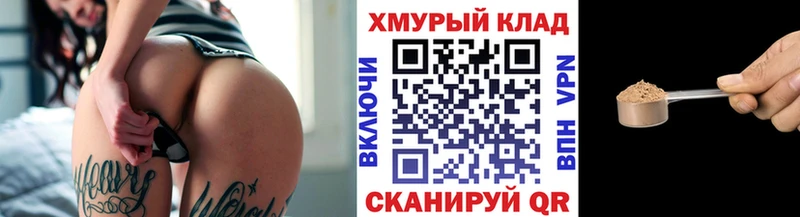 Героин Heroin  как найти закладки  Шацк 