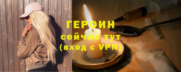 трава Балахна
