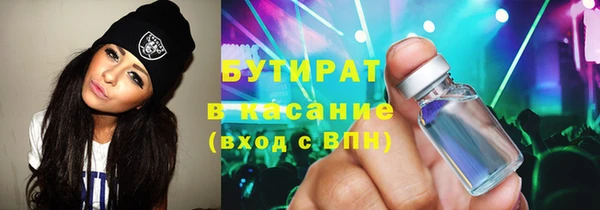 трава Балахна