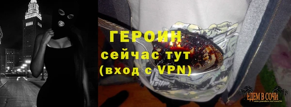 трава Балахна