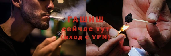 трава Балахна