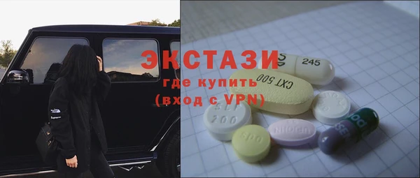 трава Балахна