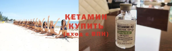 трава Балахна