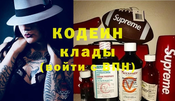трава Балахна