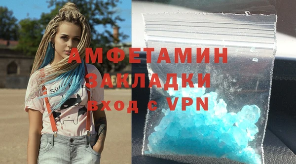 сатива Баксан