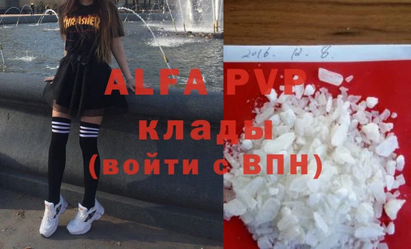 таблы Балабаново