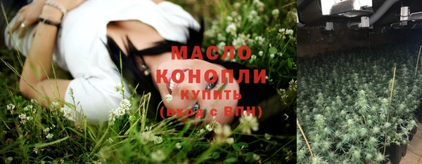 трава Балахна