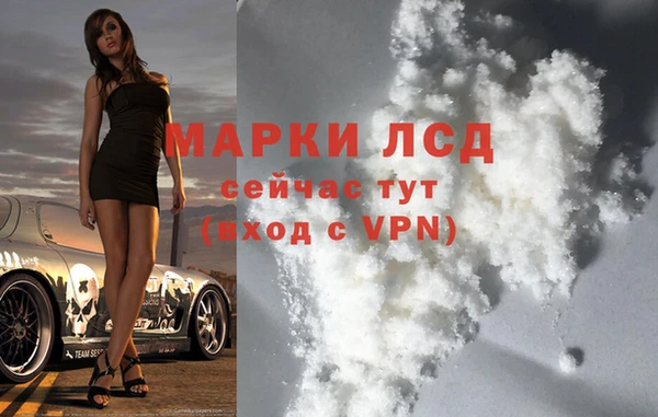 сатива Баксан