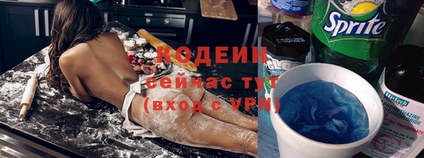 трава Балахна