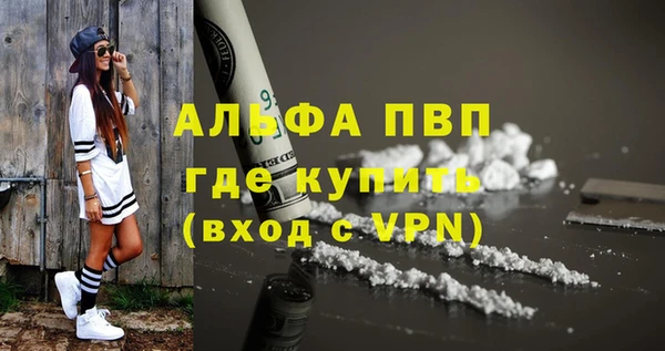 трава Балахна