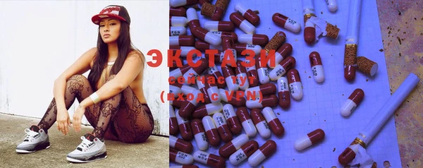 сатива Баксан