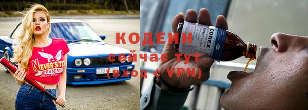 трава Балахна
