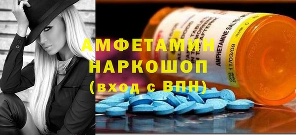 трава Балахна