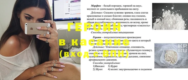 трава Балахна