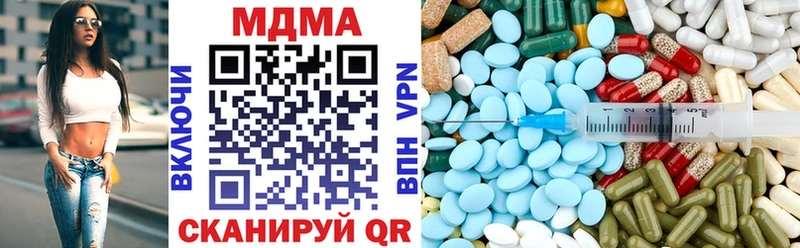 MDMA кристаллы  сколько стоит  Шацк 