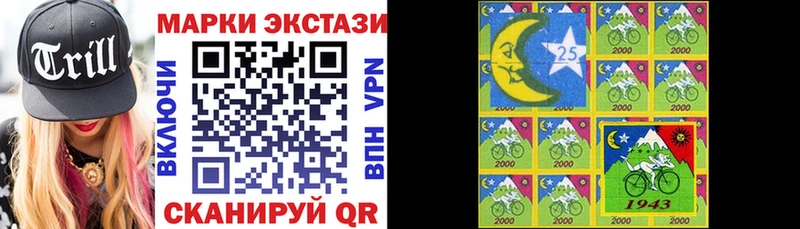 Марки NBOMe 1500мкг  даркнет клад  Шацк 